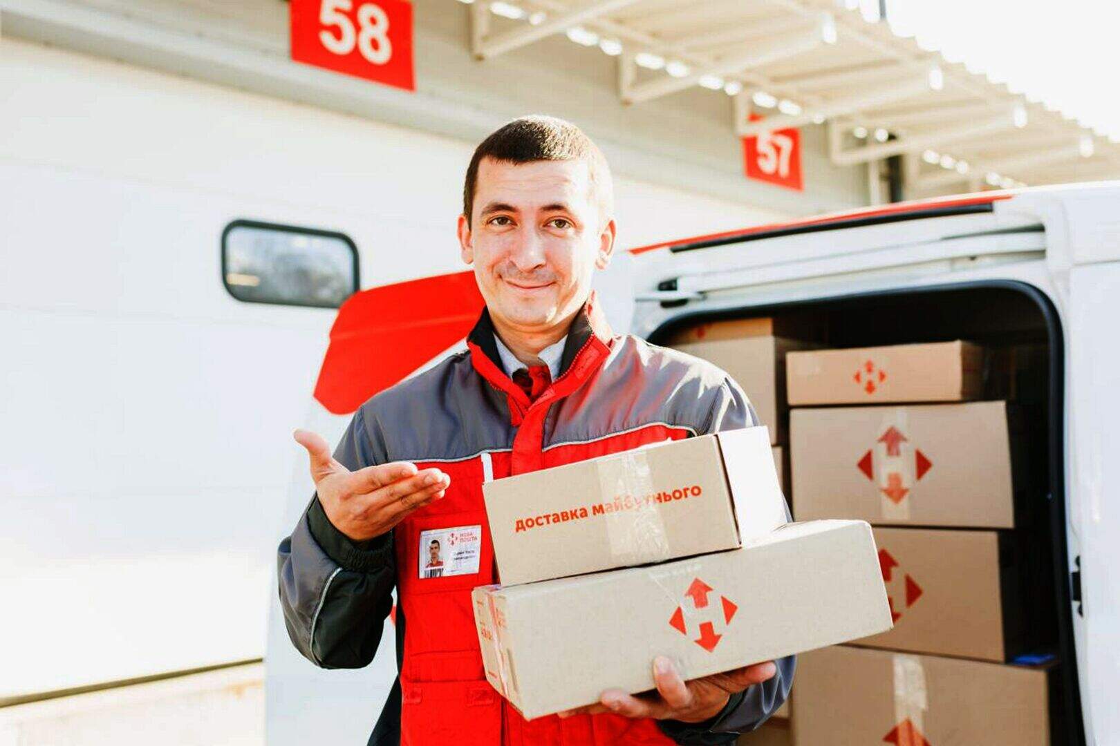 Ukraine’s biggest delivery service Nova Poshta is all set to wrap up a ...