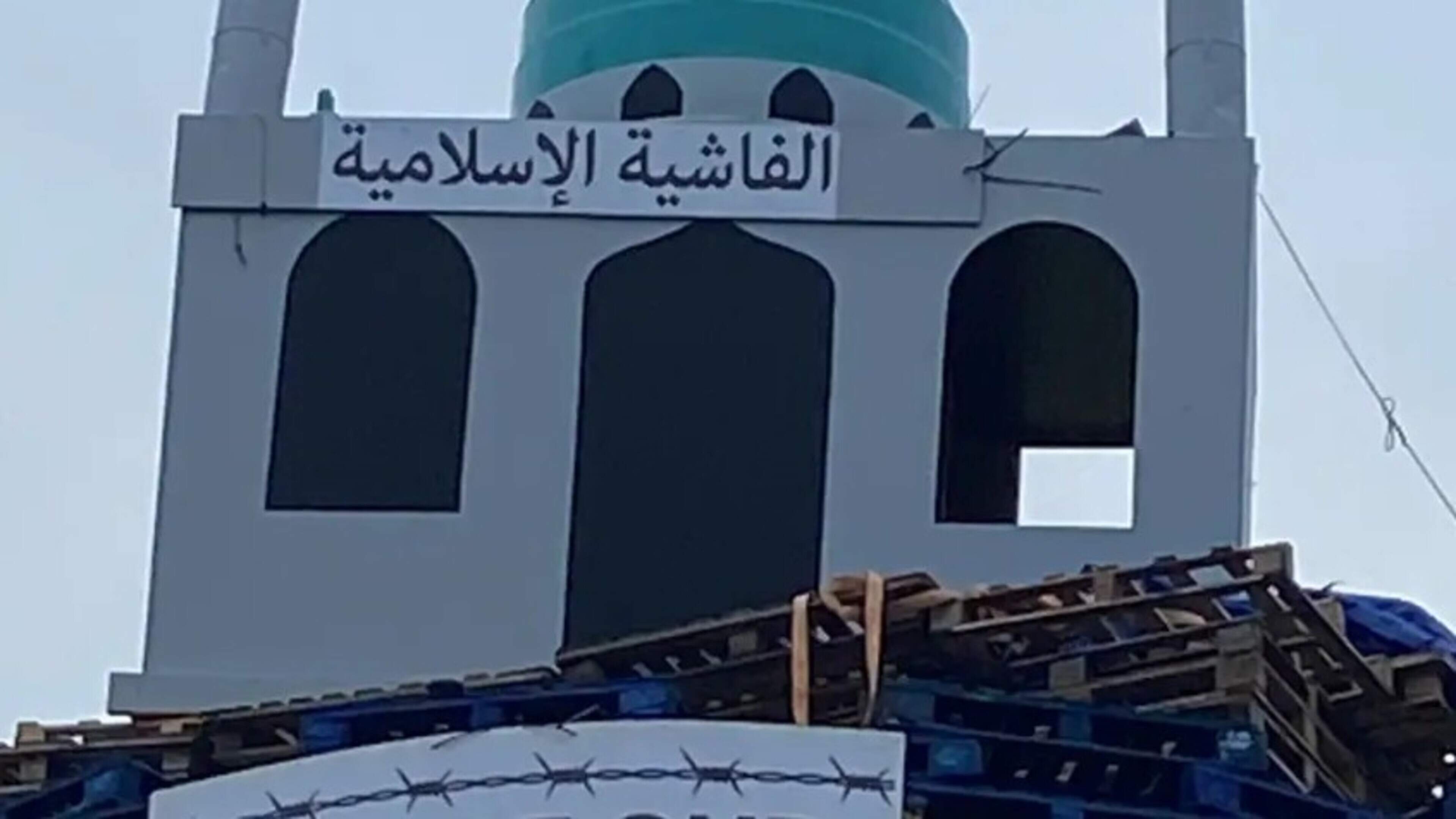 Replica of mosque placed on top of loyalist bonfire
