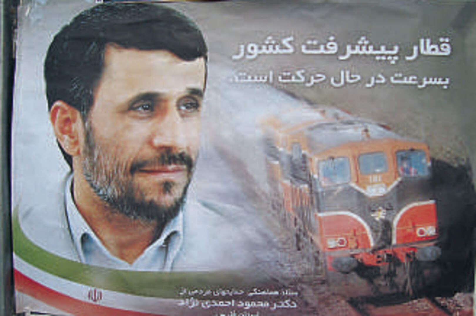 Iran on track with 'help' of Irish Rail | Irish Independent